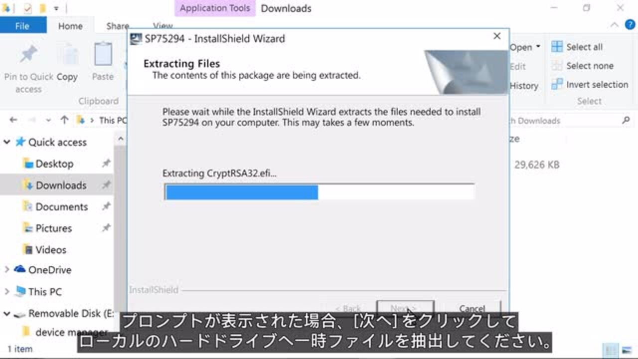 HP デスクトップ PC - BIOS (Basic Input Output System) の修復