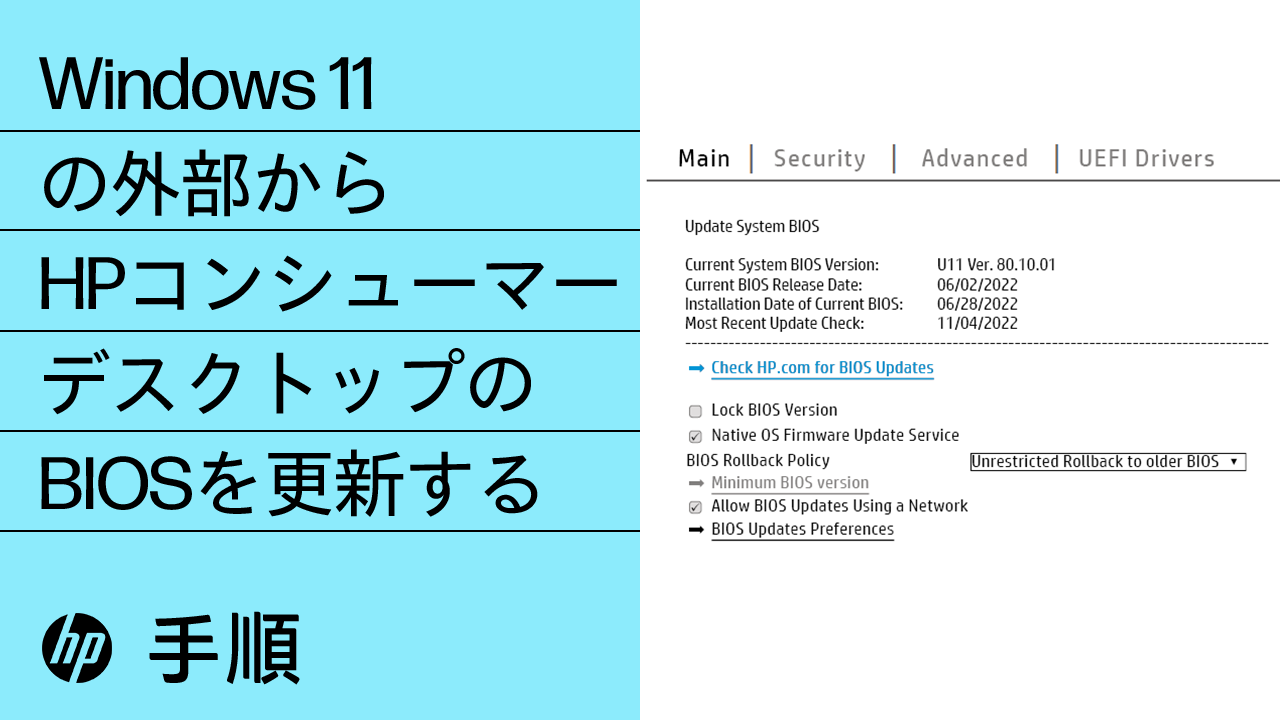 HP ProBook 4 G1ah 16インチノートブックPC ソフトウェアおよび 