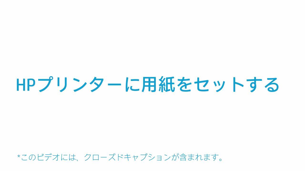 HP Officejet 6500A オールインワン プリンター シリーズ - E710