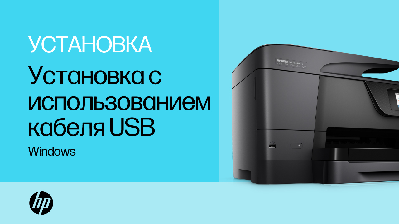 Принтер HP DeskJet 2320 All-in-One Загрузка драйверов и программного ...