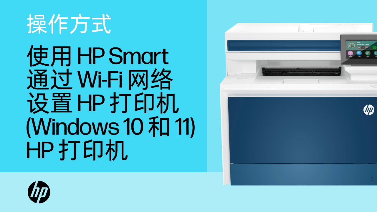 HP Officejet Pro X576 多功能打印机系列软件和驱动程序下载| HP® 支持