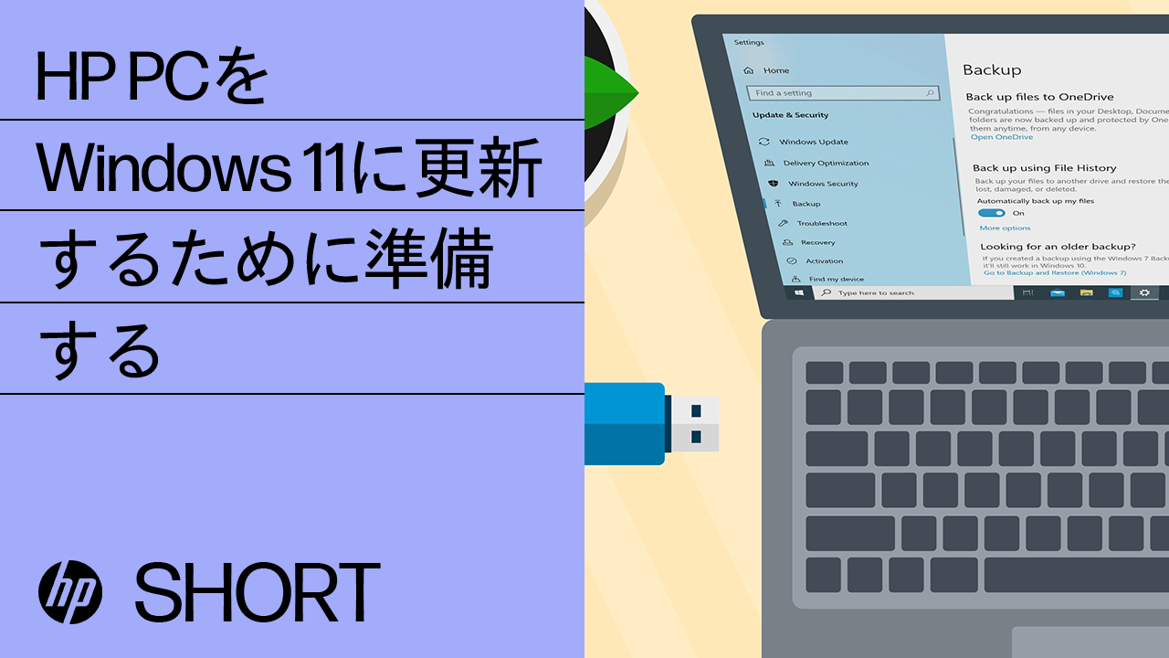 HP 280 Pro G5 Small Form Factor PC ソフトウェアおよびドライバの