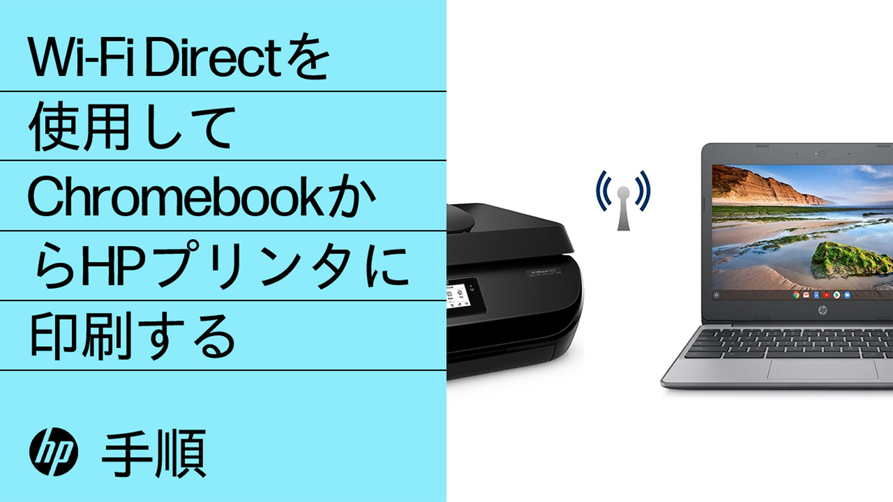 HP Photosmart 5521 e-オールインワン プリンター セットアップ | HP