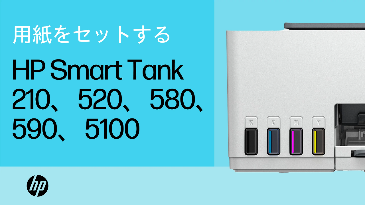 HP Smart Tank 5106 ワイヤレスオールインワンプリンター HP Smart Tank 5106 All-in-One Printer | HP® Ireland