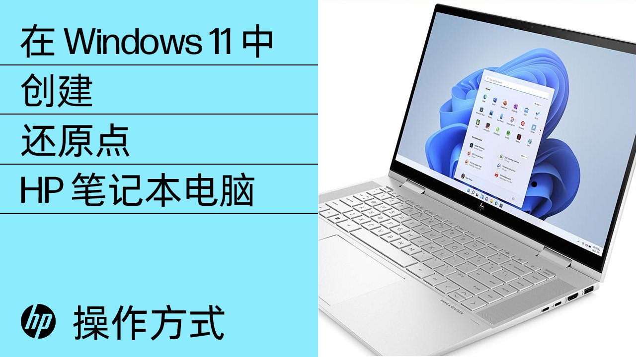 HP Spectre 15-df0000 x360 Convertible PC 软件和驱动程序下载