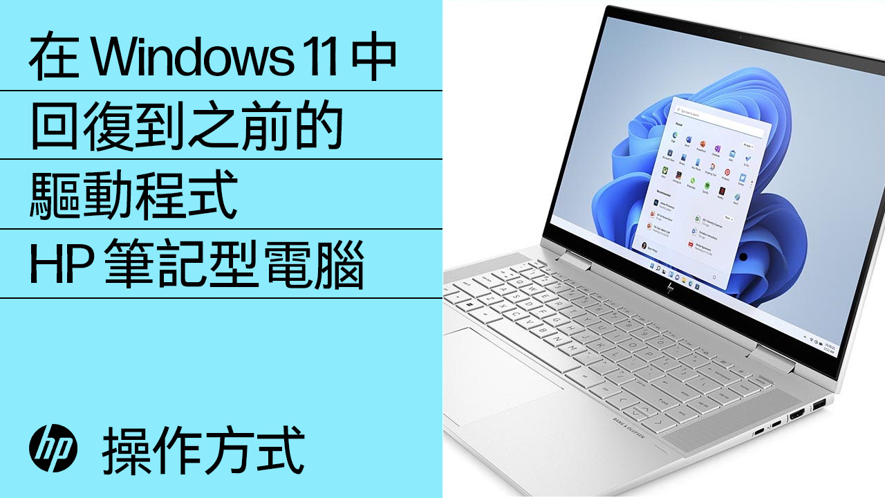 HP ProBook 635 Aero G7 (BIOS起動未確認) HP ProBook 635 Aero G7 (BIOS起動未確認)