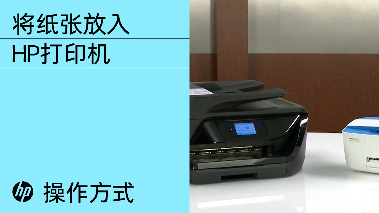 HP 115nw 激光多功能一体机的设置| HP® 支持