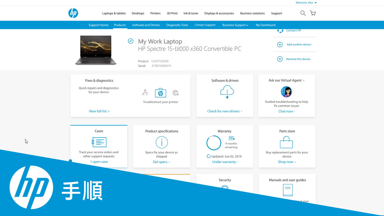 HP PhotoSmart 6510 e-オールインワンプリンターシリーズB211