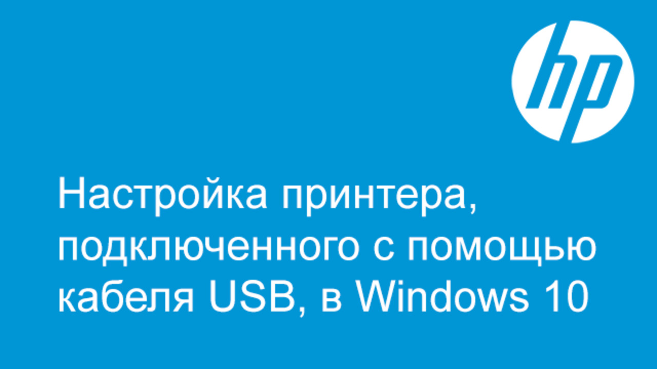 Многофункциональный принтер HP LaserJet M1120n Загрузка драйверов и ...