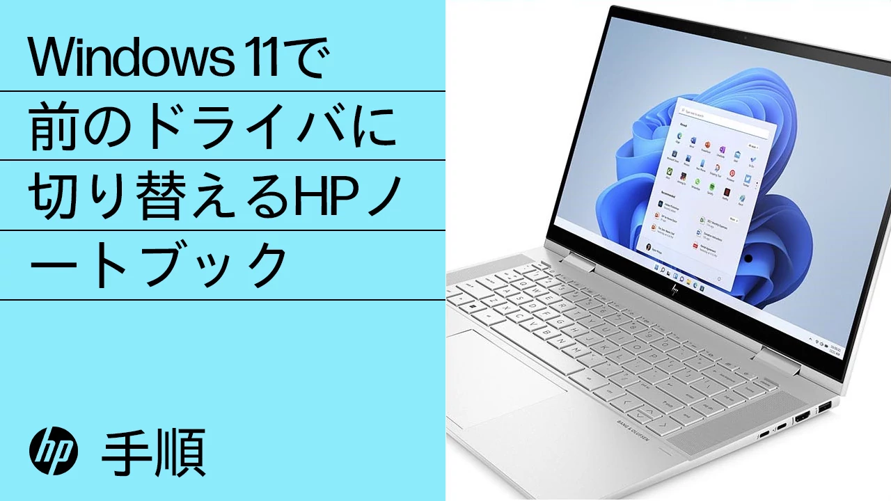 HP EliteDesk 8 Tower G1i EデスクトップAI PC ソフトウェアおよび