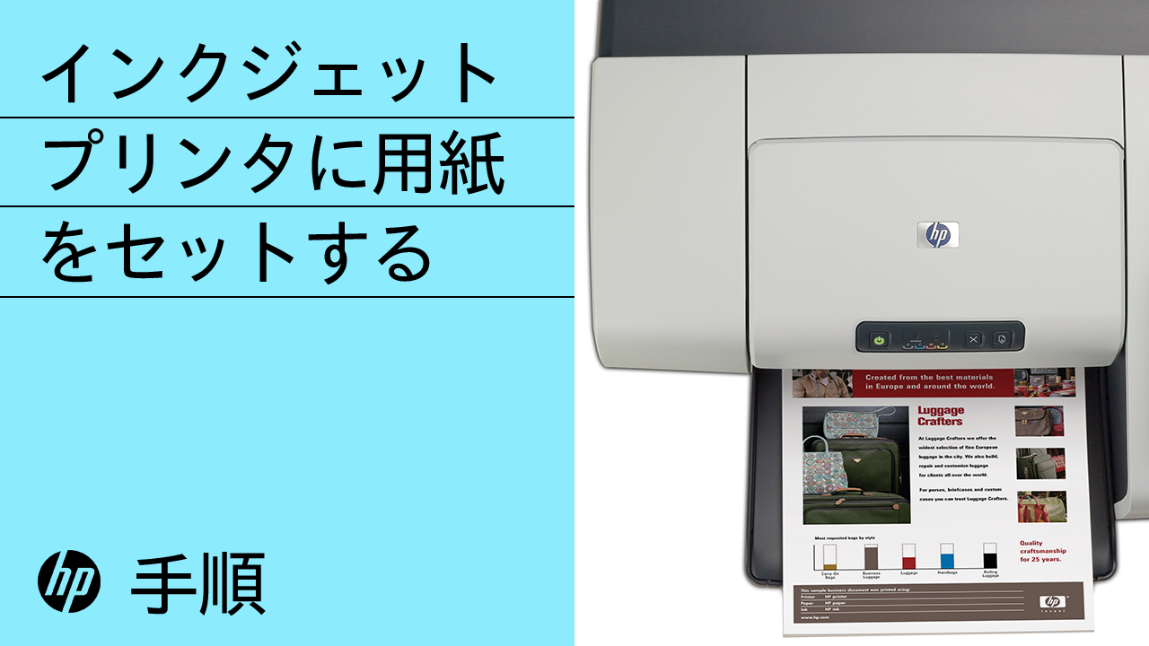 HP OfficeJet Pro 8020オールインワン セットアップ | HP®のサポート