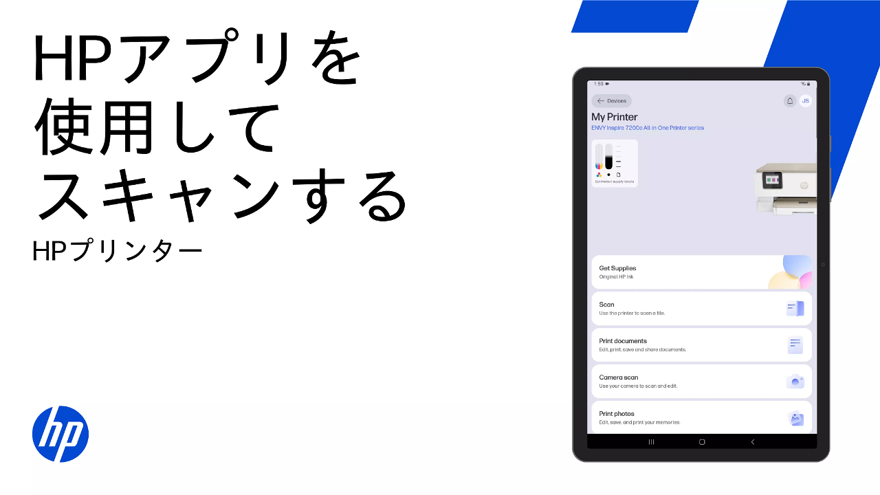 ⭐新品未使用⭐　hp　プリンター　スキャナー　コピー HP プリンターでコピーする | HP® サポート