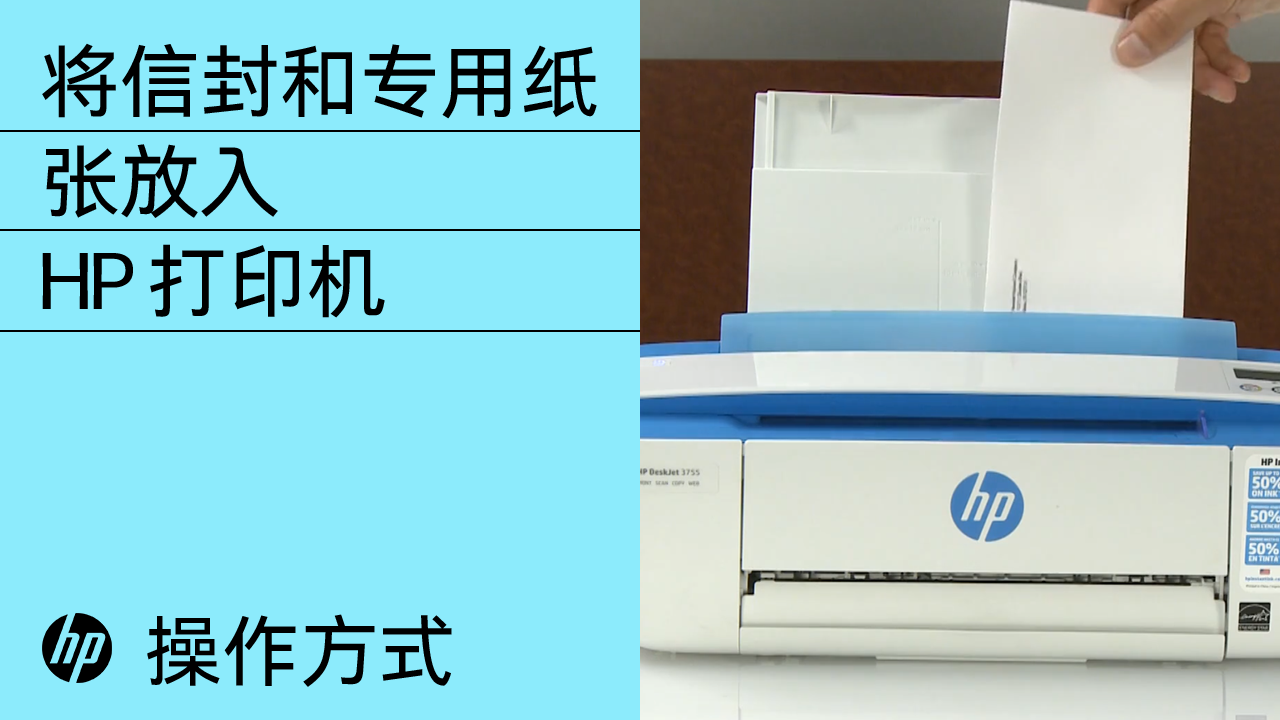 HP LaserJet M110w Printer 的设置| HP® 支持