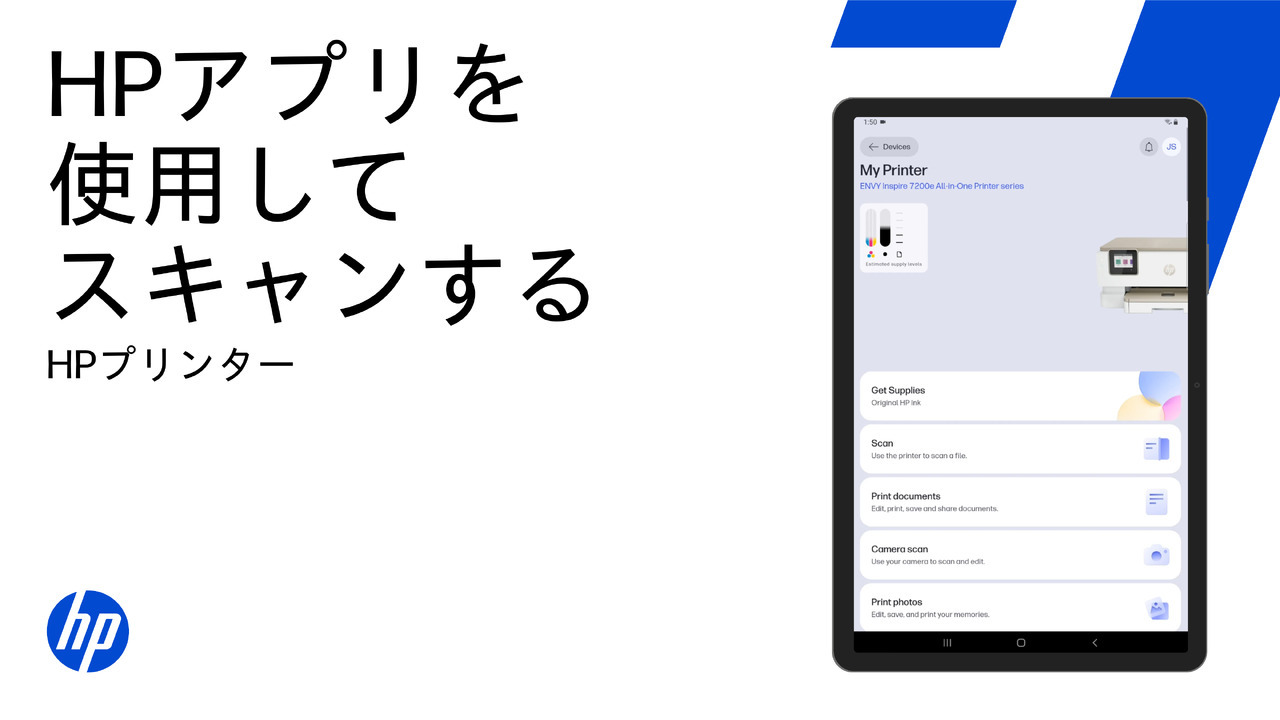 hp エイチピー　プリンター　　インクジェット　カラー　コピー　スキャン HP インクジェットプリンター 個人のお客様 | 日本HP