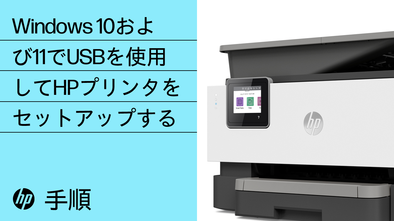 HP Color LaserJet CP5225 プリンタ シリーズ (プロフェッショナル