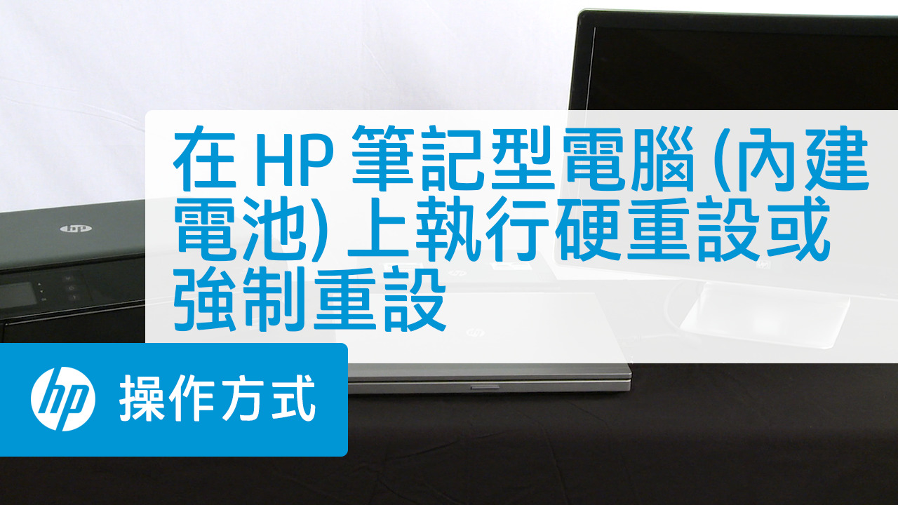 美品! HP Win10 64 2560p i5 2.3G 高速HDD320G 新8G 無線 HD LED 商談 