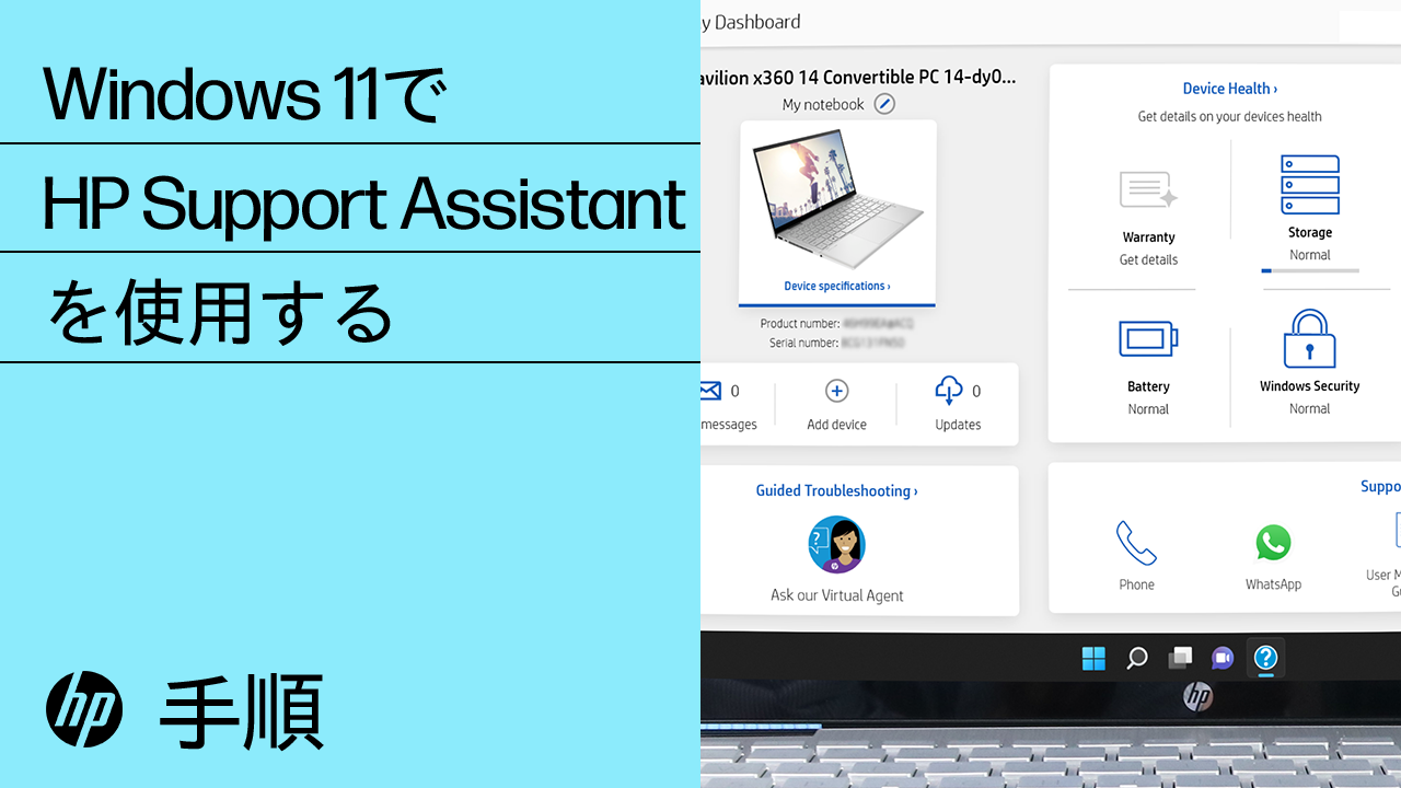 HP PC - ディスク容量不足の問題とエラーの解決 (Windows) | HP® サポート