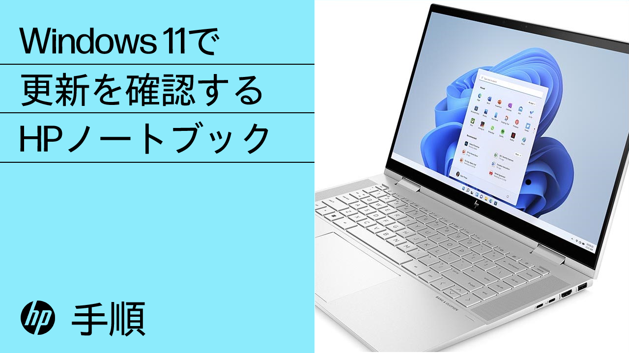 HP PC - コンピューターをリセットする | HP® サポート