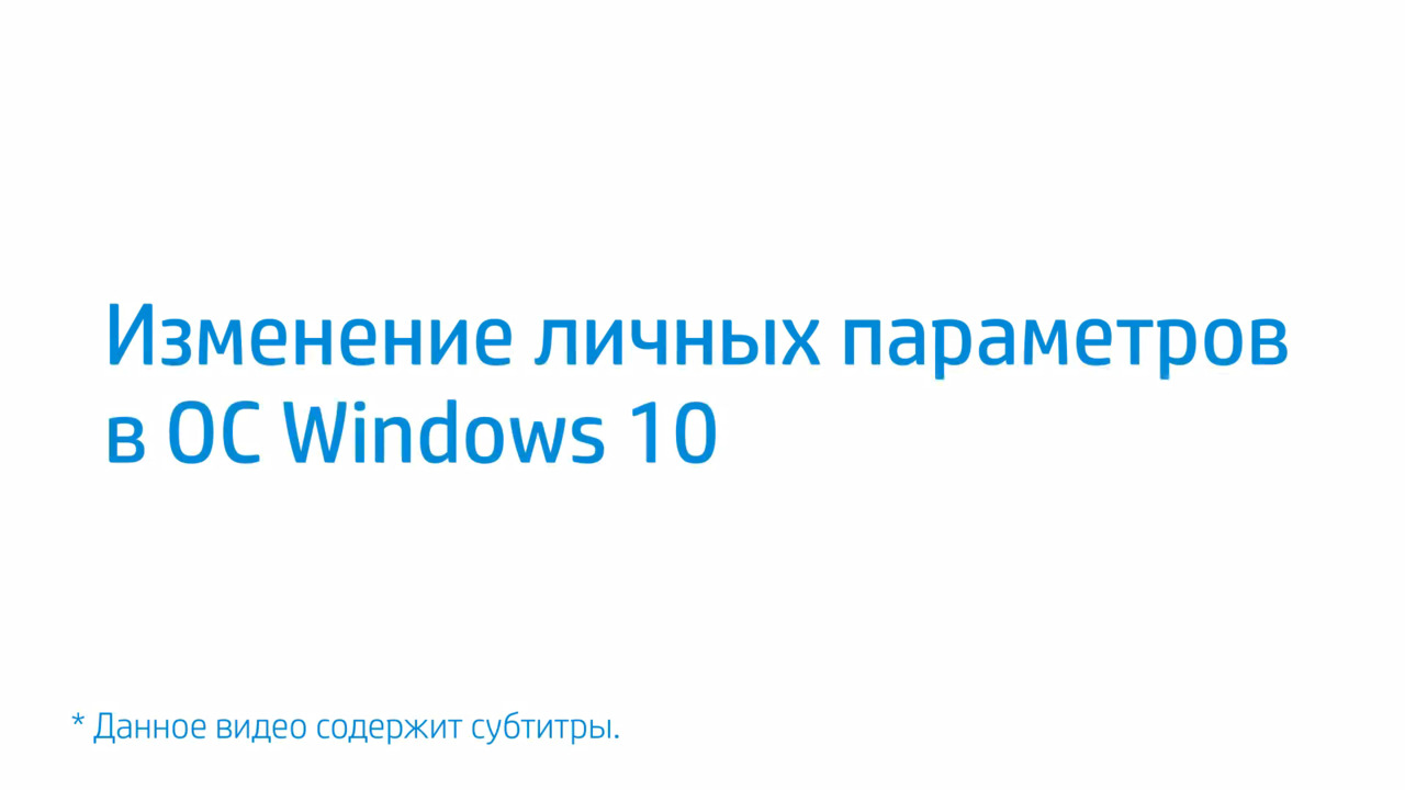 Какие есть приложения для автоматической смены обоев в Windows? — Хабр Q&A