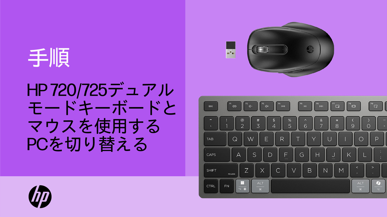 HP PC - HP Accessory Centerを使用する | HP® サポート